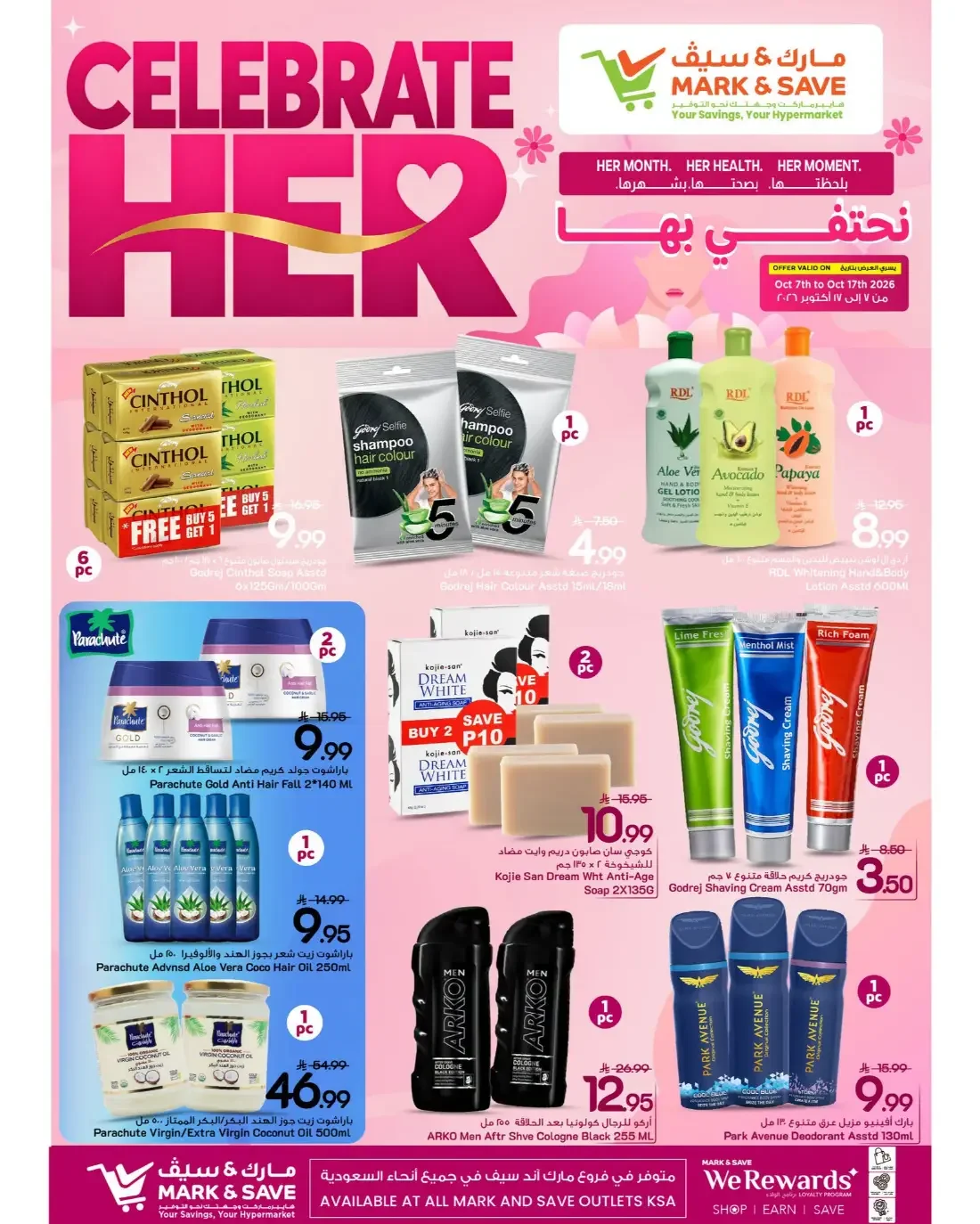 Celebrate Her Offers | Mark & Save Saudi Arabia page 7