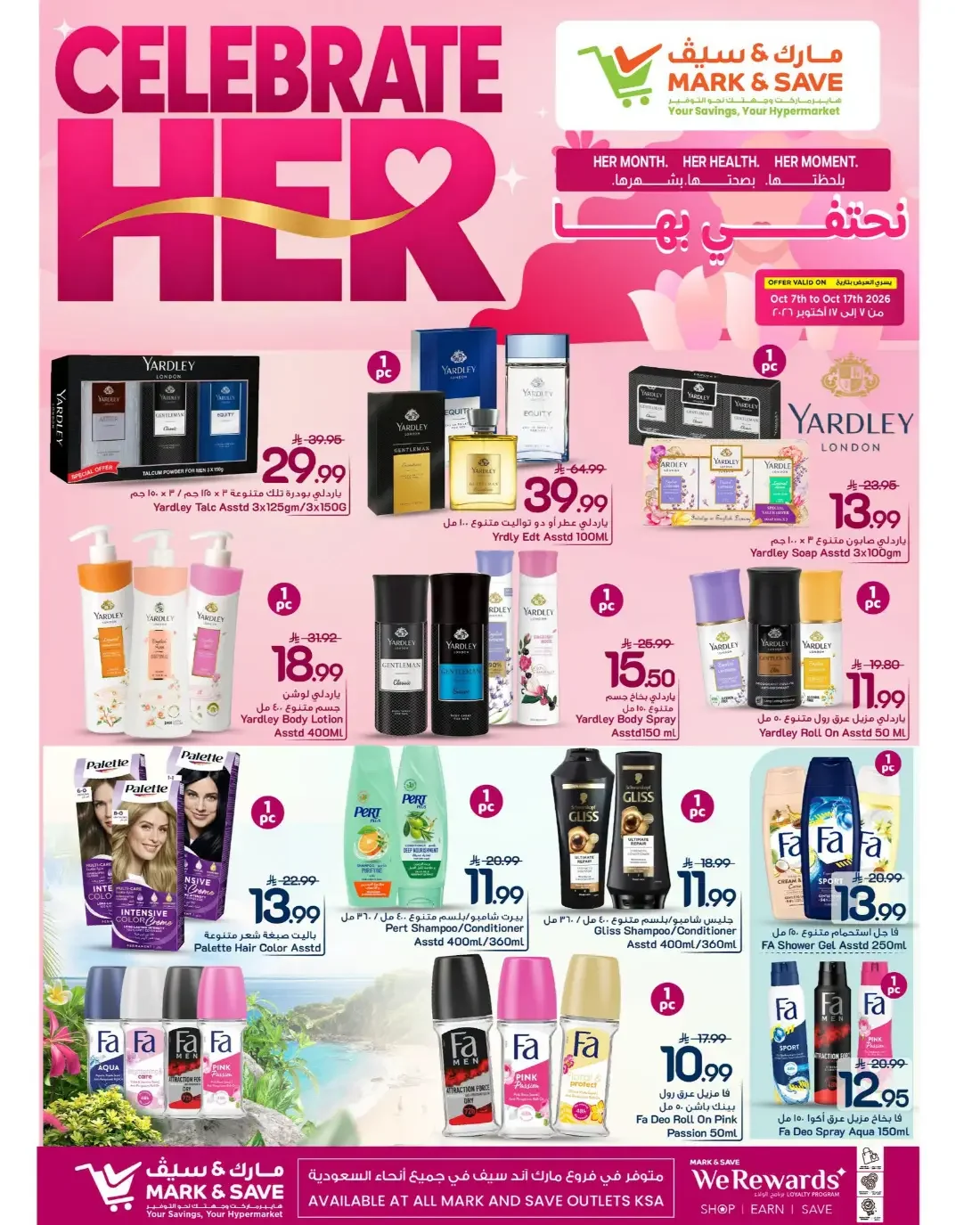 Celebrate Her Offers | Mark & Save Saudi Arabia page 5