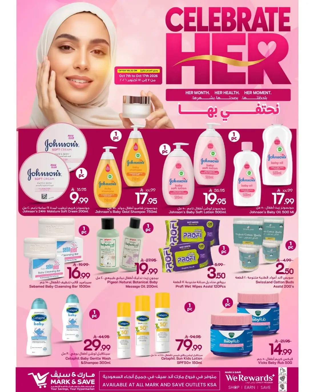 Celebrate Her Offers | Mark & Save Saudi Arabia page 9