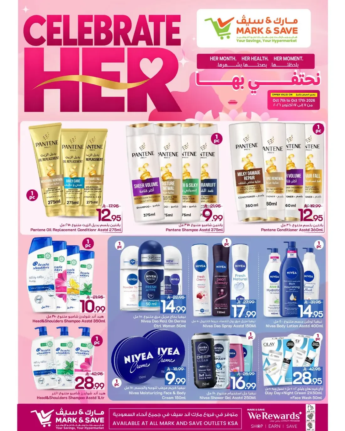 Celebrate Her Offers | Mark & Save Saudi Arabia page 4