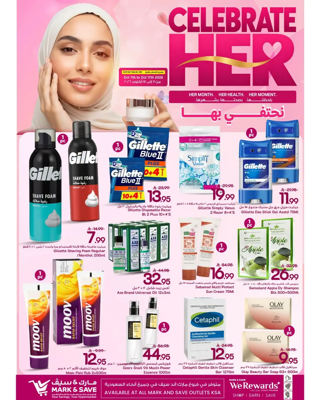 Celebrate Her Offers | Mark & Save Saudi Arabia page 8
