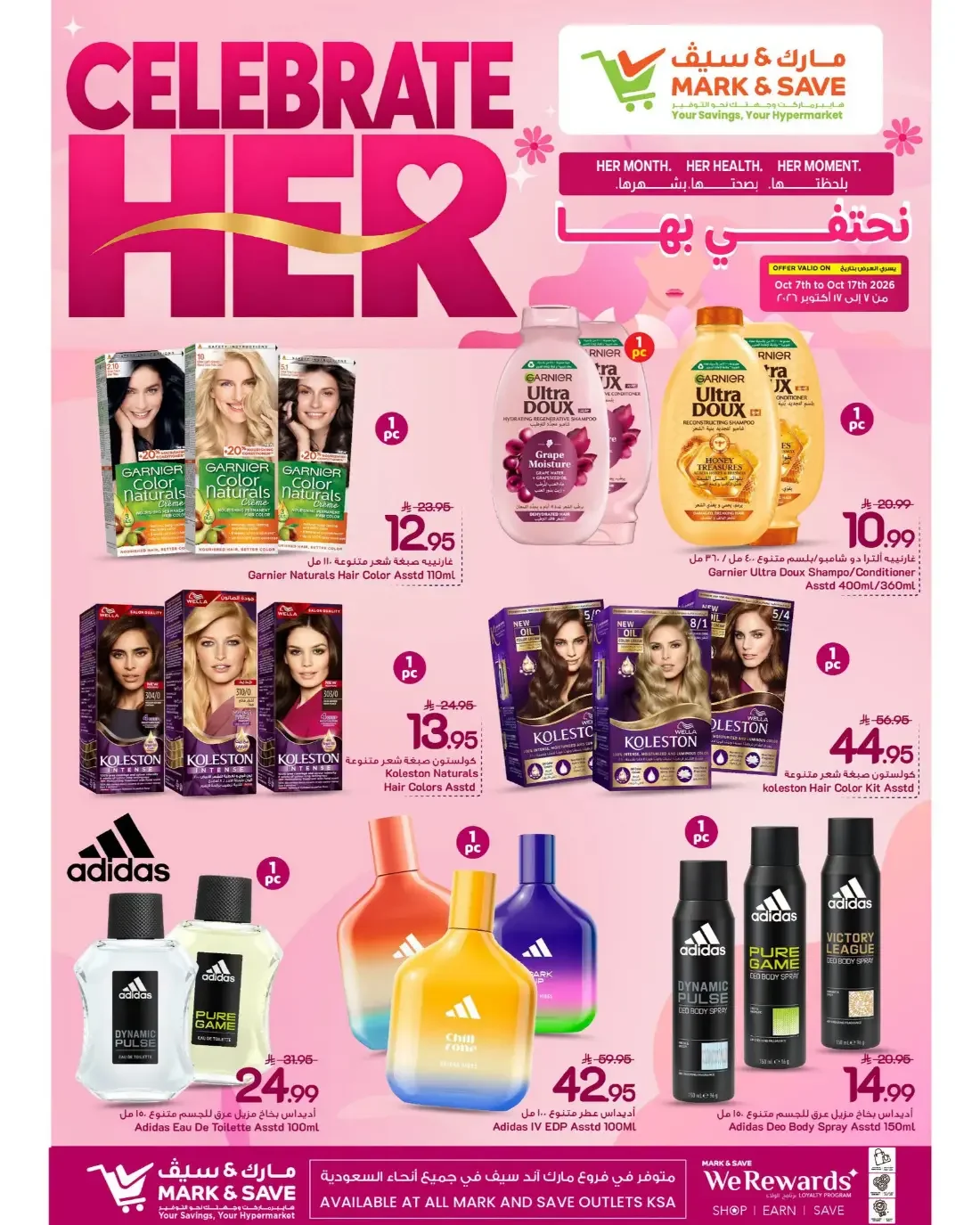 Celebrate Her Offers | Mark & Save Saudi Arabia page 12