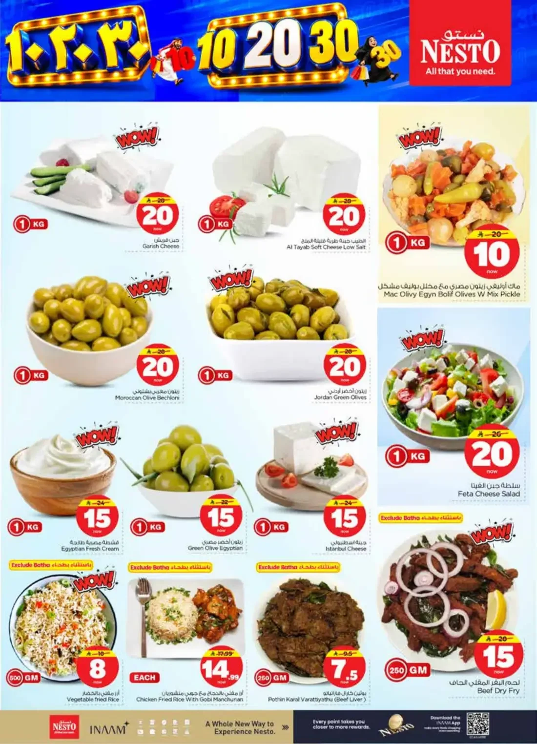 10 20 30 Offers | Nesto page 6