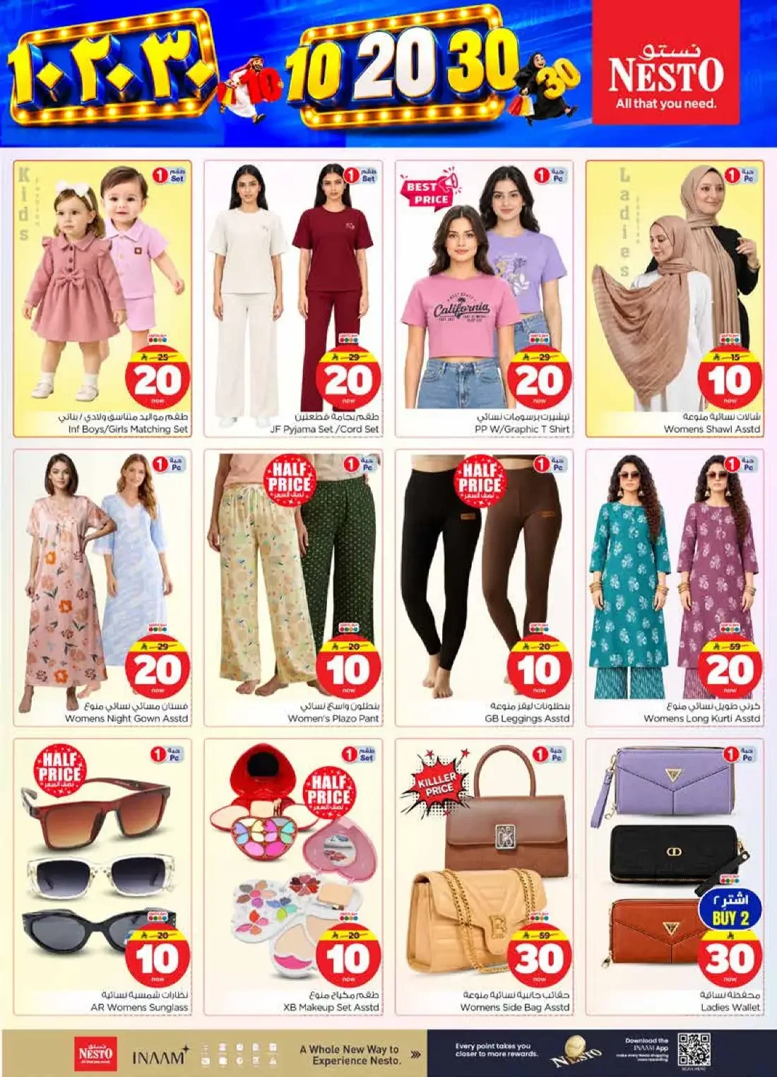 10 20 30 Offers | Nesto page 36