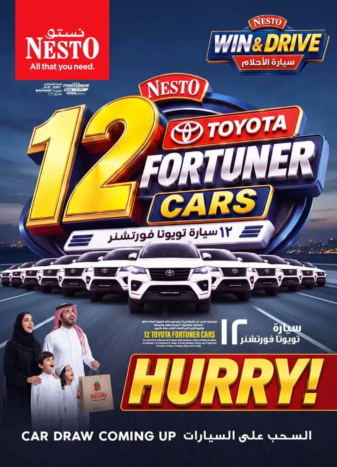 10 20 30 Offers | Nesto page 27