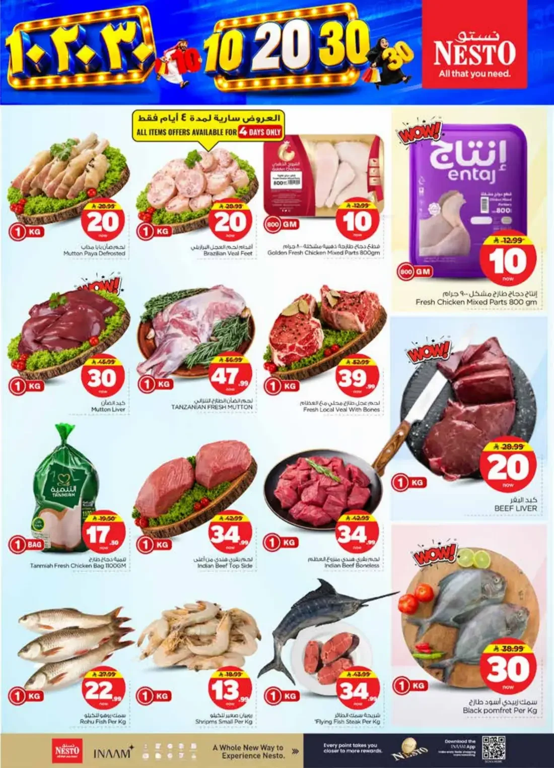 10 20 30 Offers | Nesto page 4