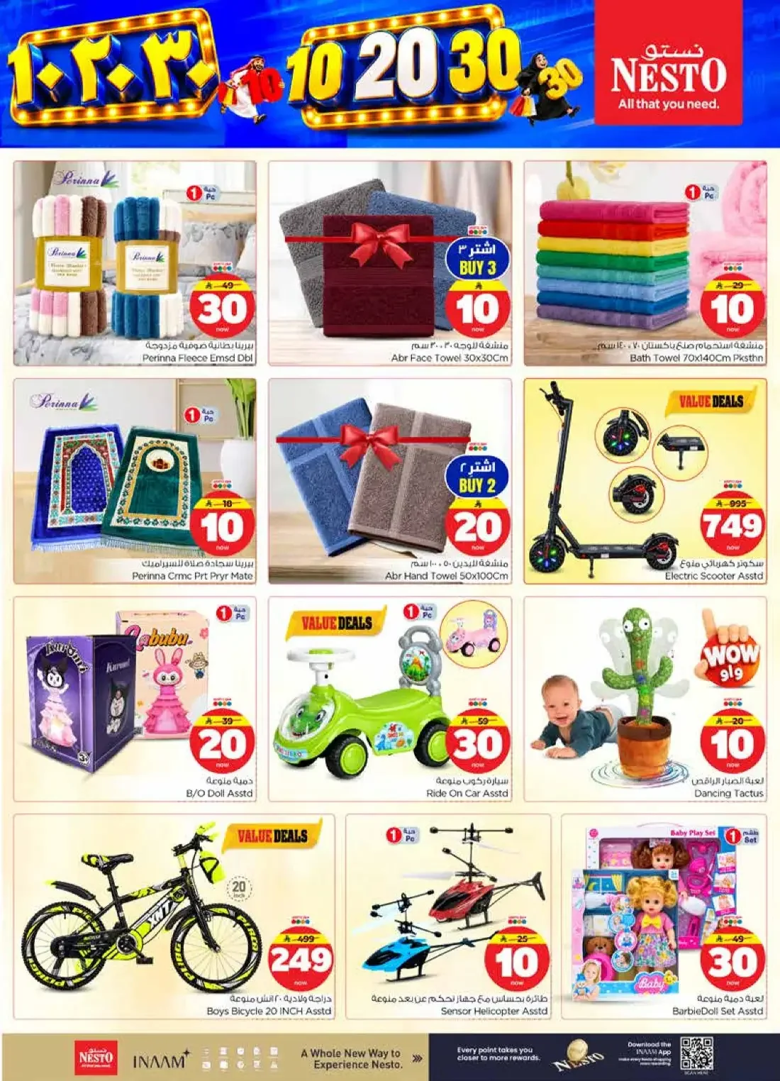 10 20 30 Offers | Nesto page 33