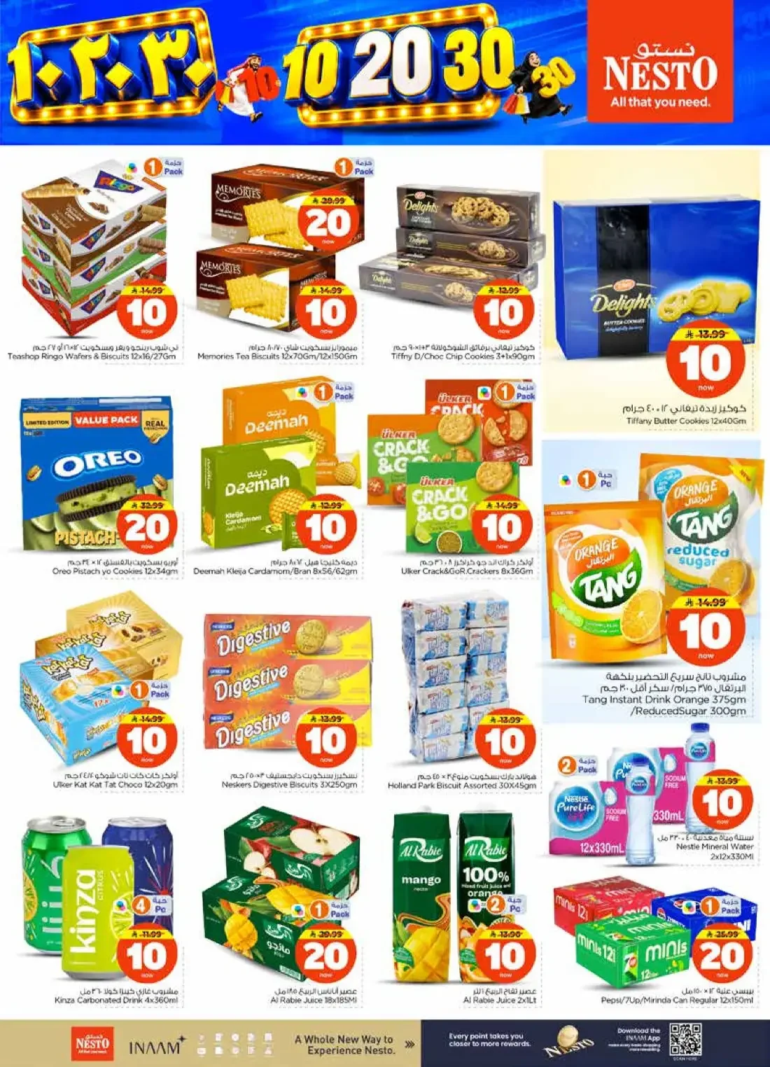 10 20 30 Offers | Nesto page 13
