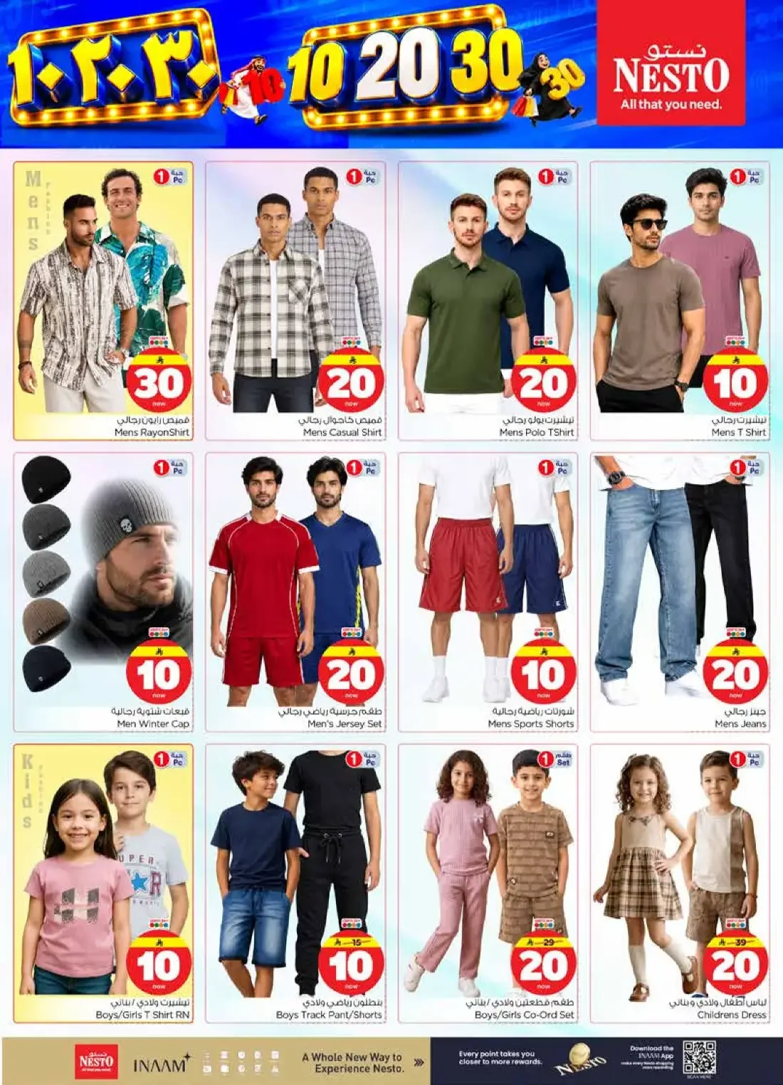 10 20 30 Offers | Nesto page 37