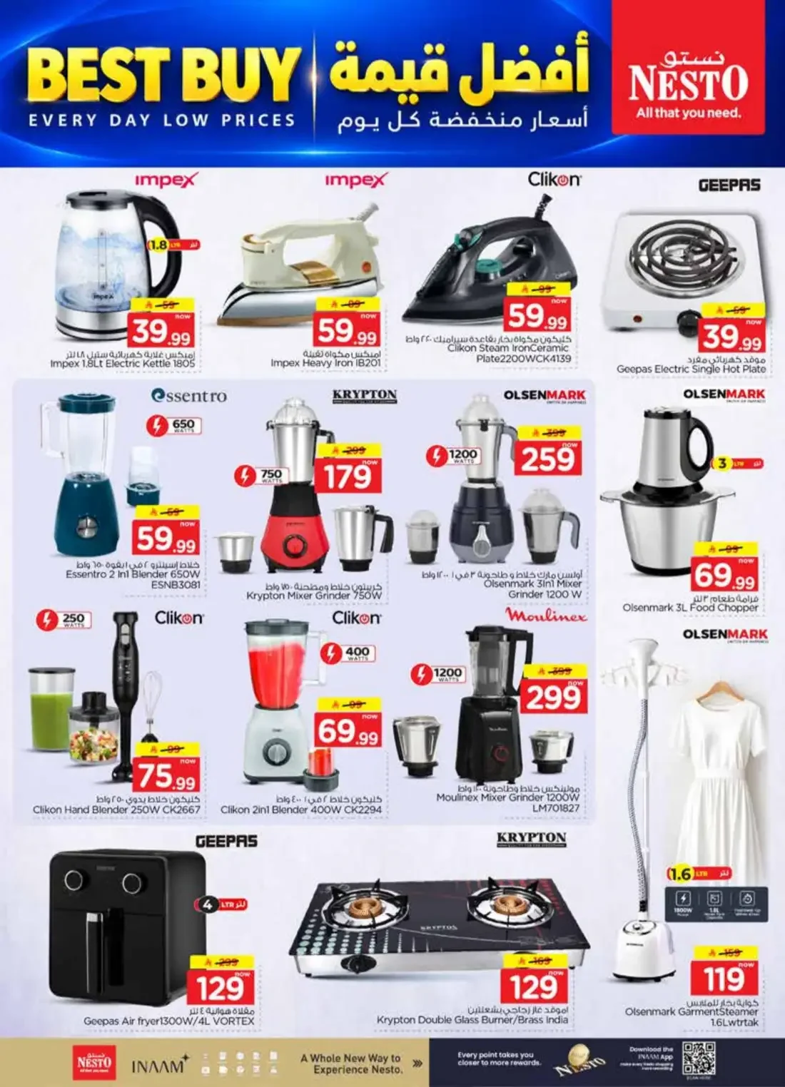 10 20 30 Offers | Nesto page 39