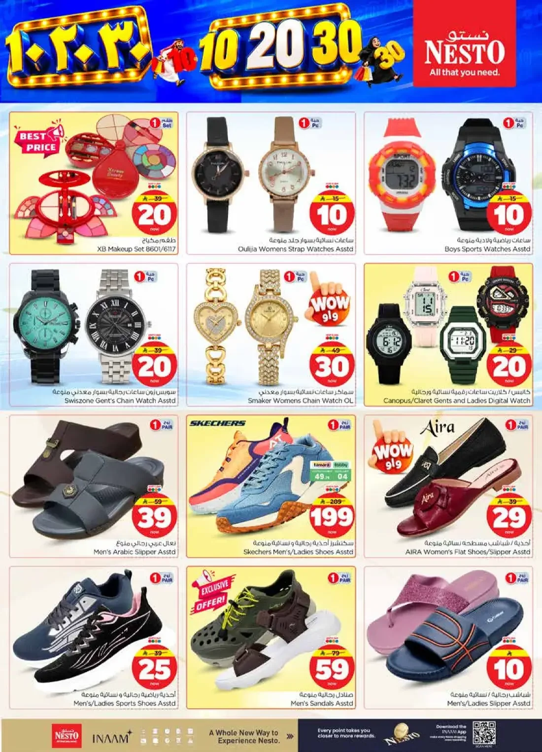 10 20 30 Offers | Nesto page 35