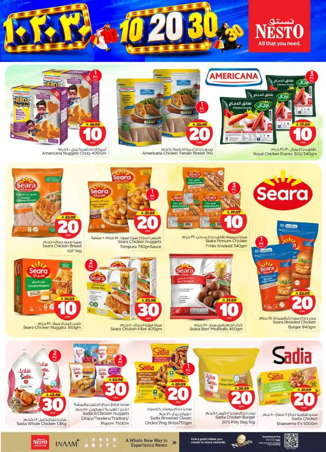 10 20 30 Offers | Nesto page 16
