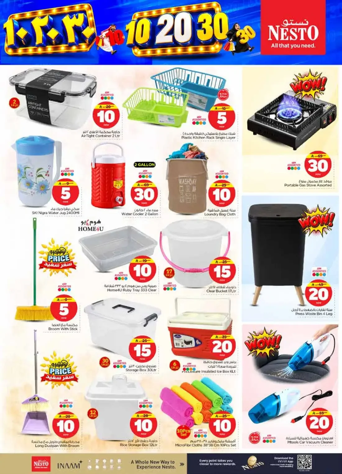 10 20 30 Offers | Nesto page 29