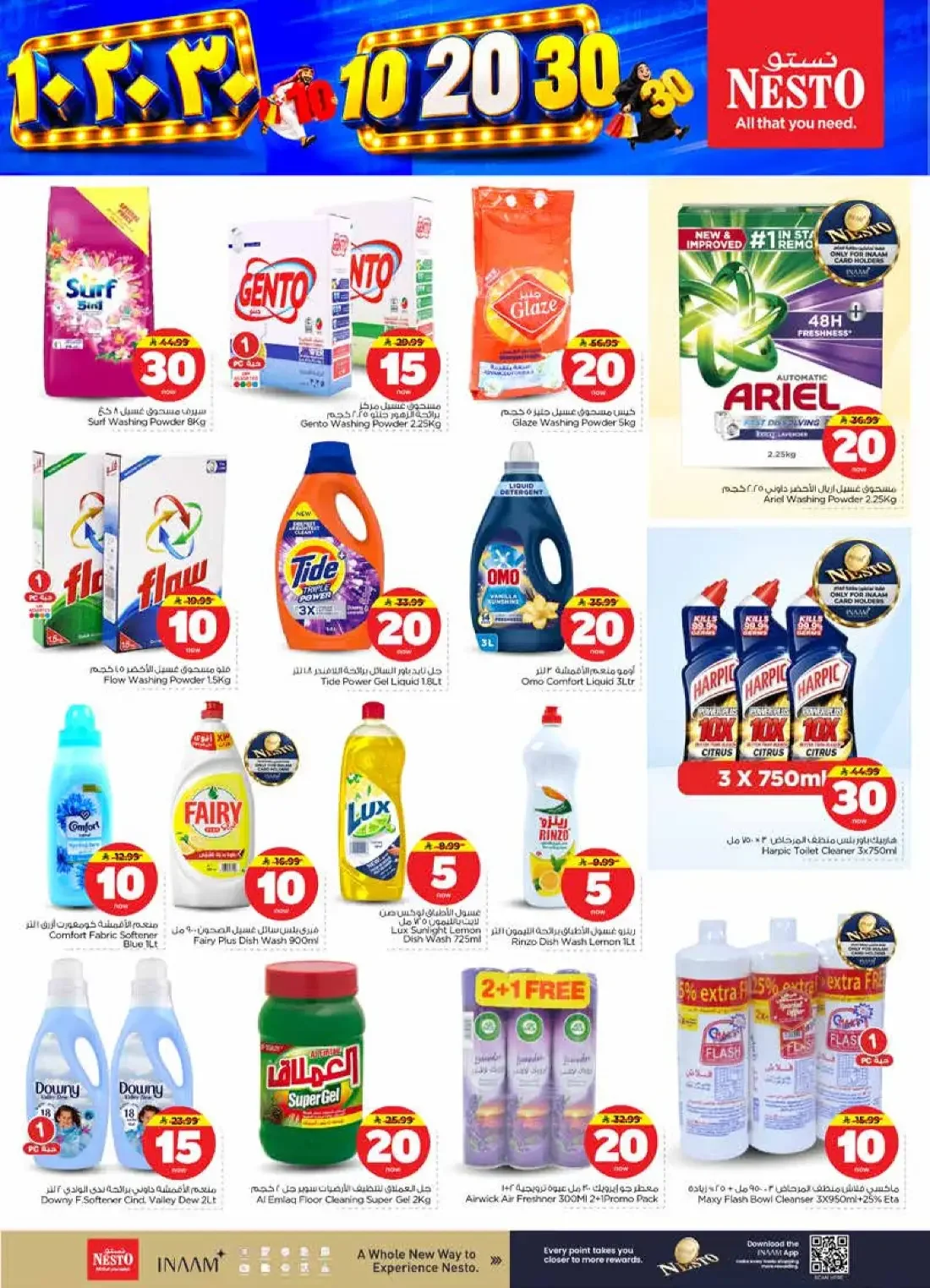 10 20 30 Offers | Nesto page 24