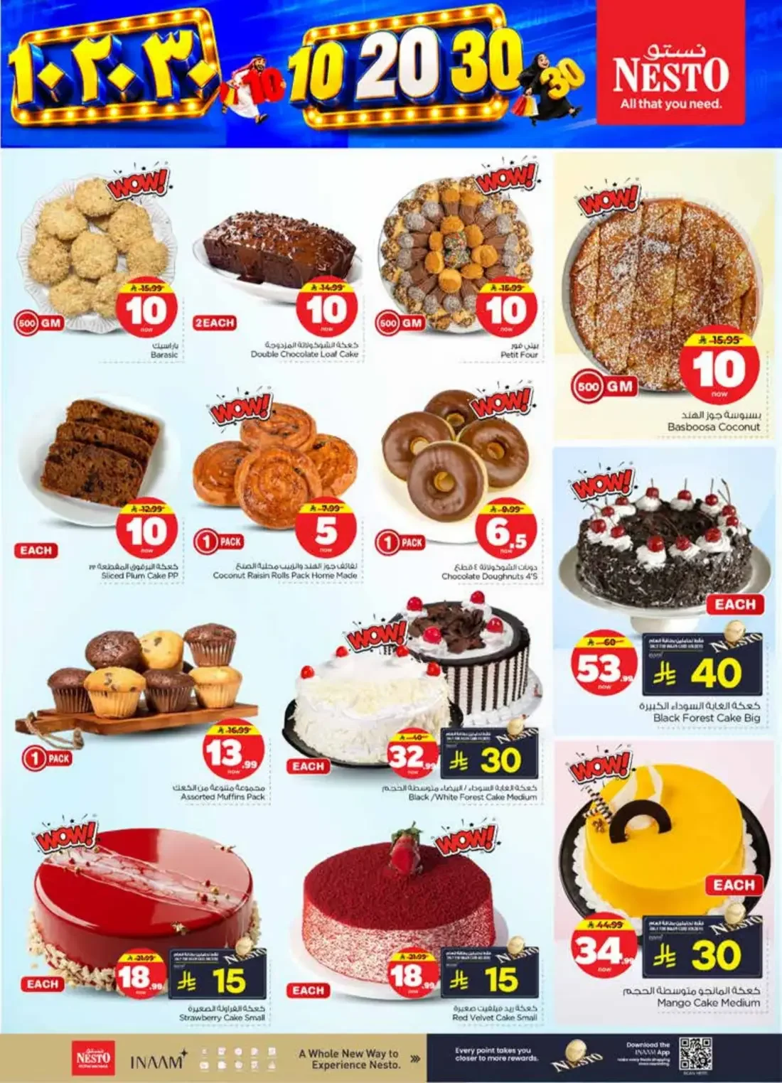 10 20 30 Offers | Nesto page 7