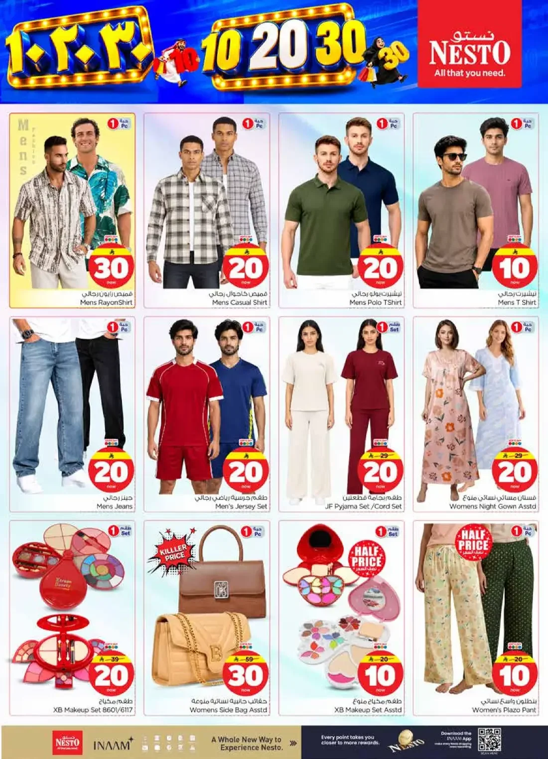 10 20 30 Offers | Nesto page 34