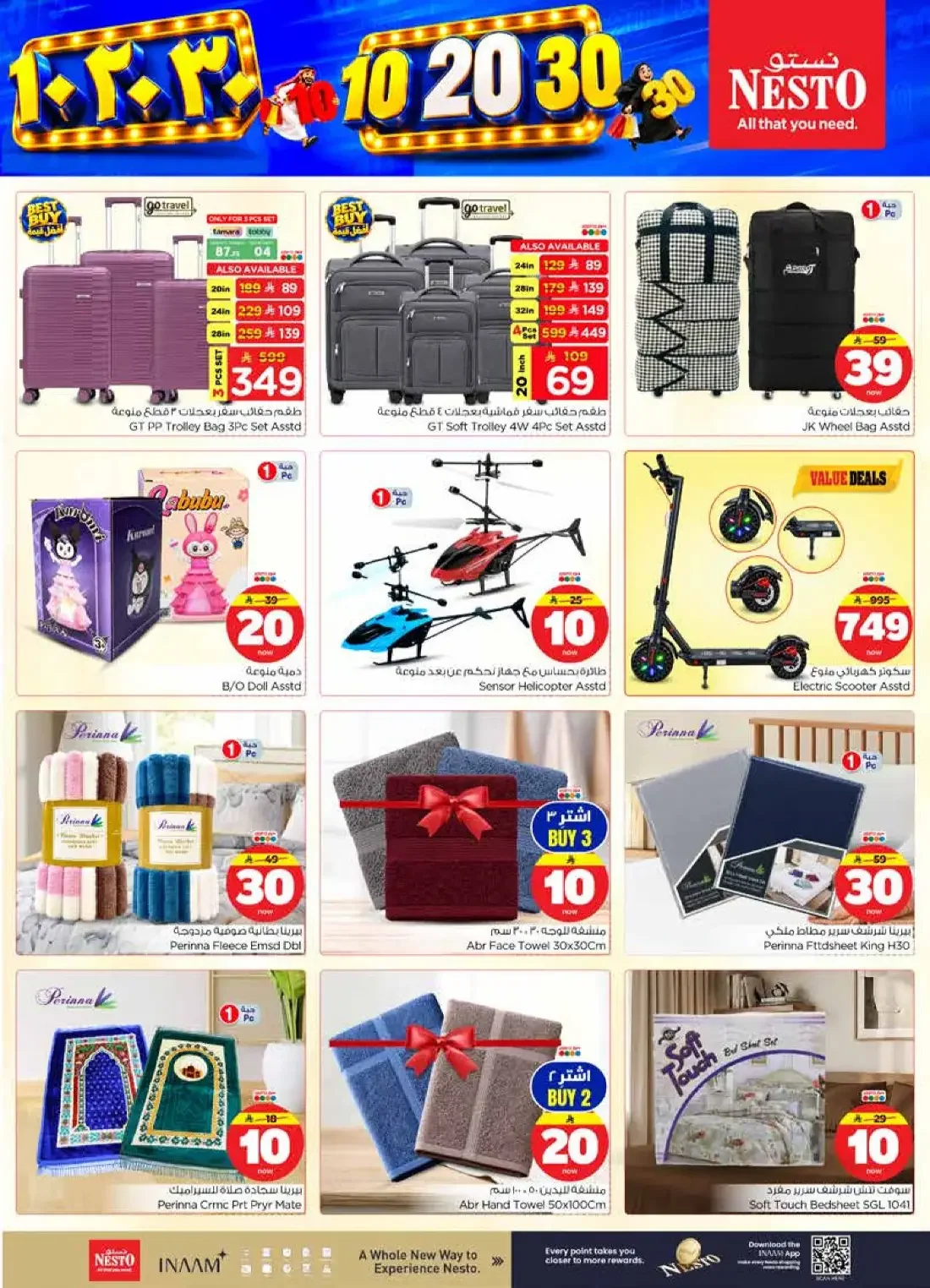 10 20 30 Offers | Nesto page 32