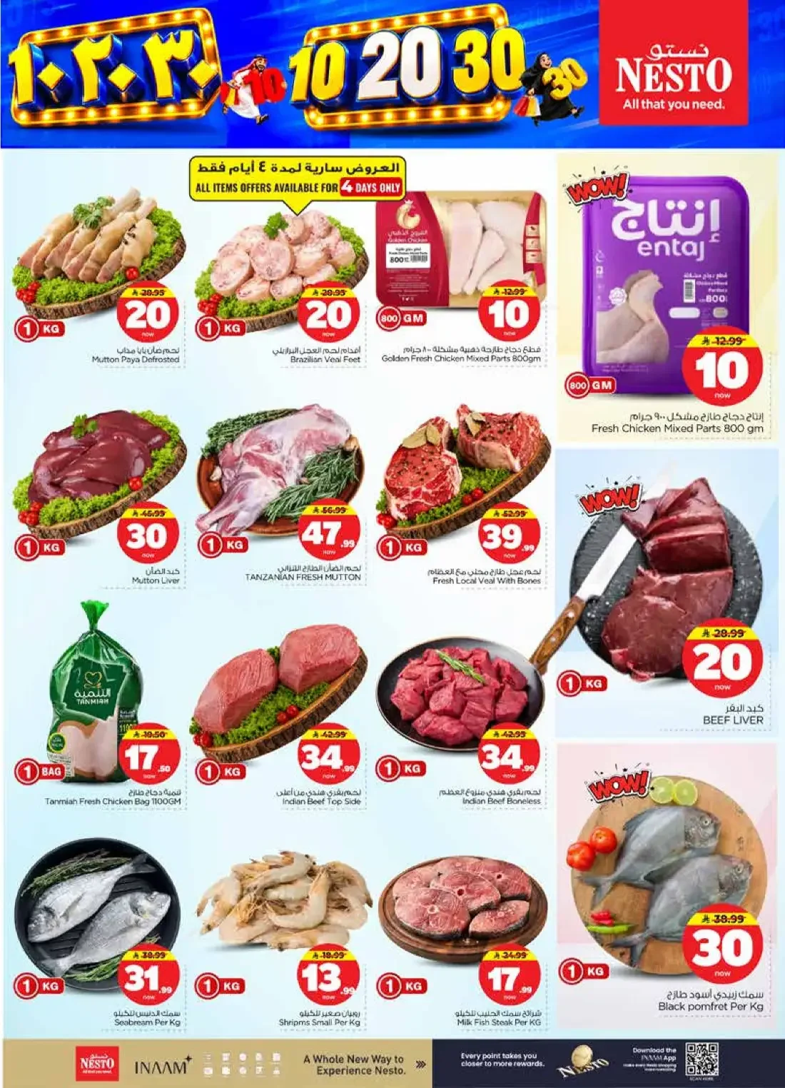 10 20 30 Offers | Nesto page 4