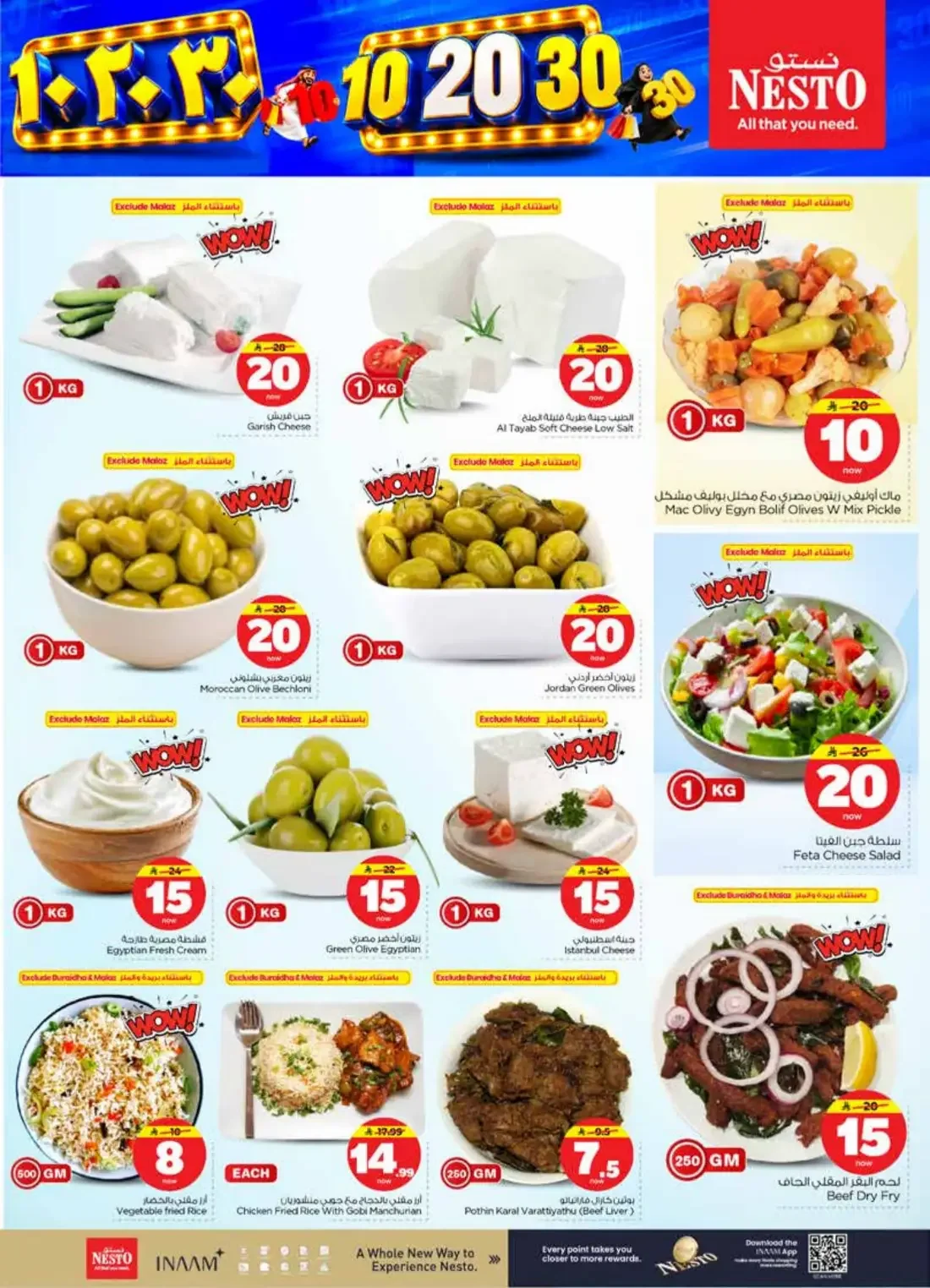 10 20 30 Offers | Nesto page 6