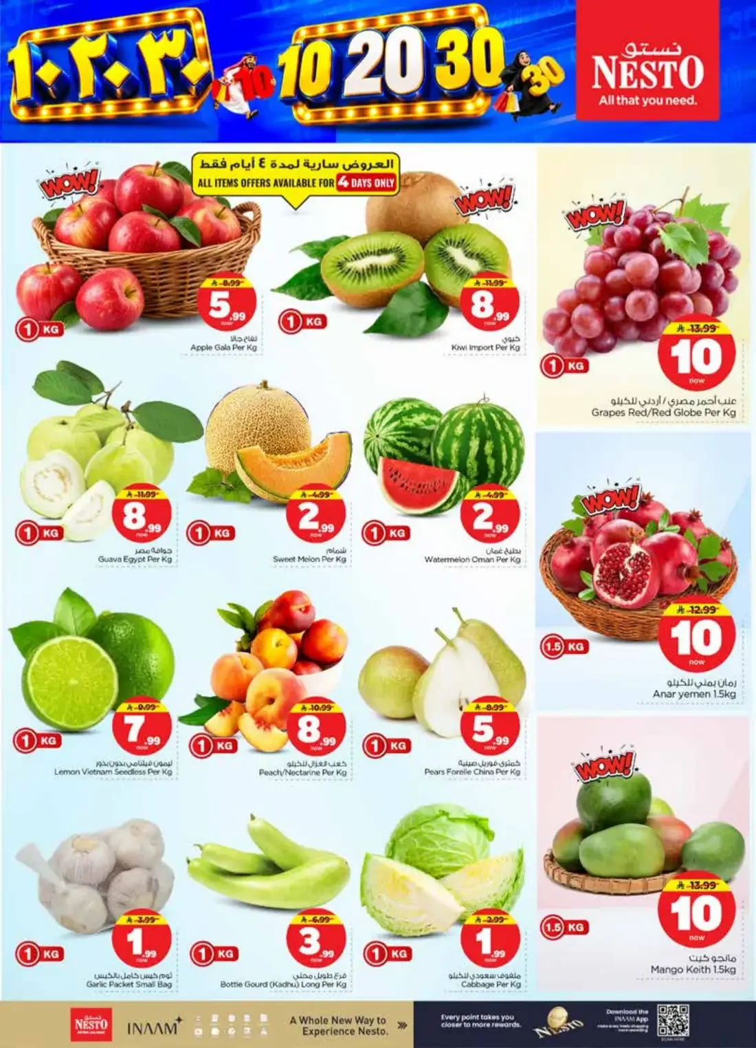 10 20 30 Offers | Nesto page 3