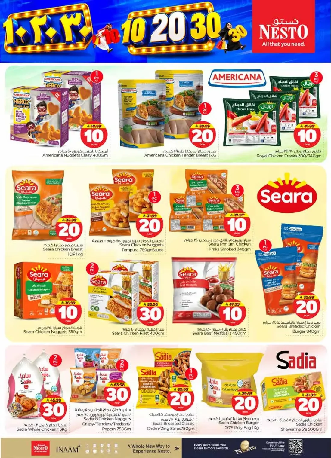 10 20 30 Offers | Nesto page 16
