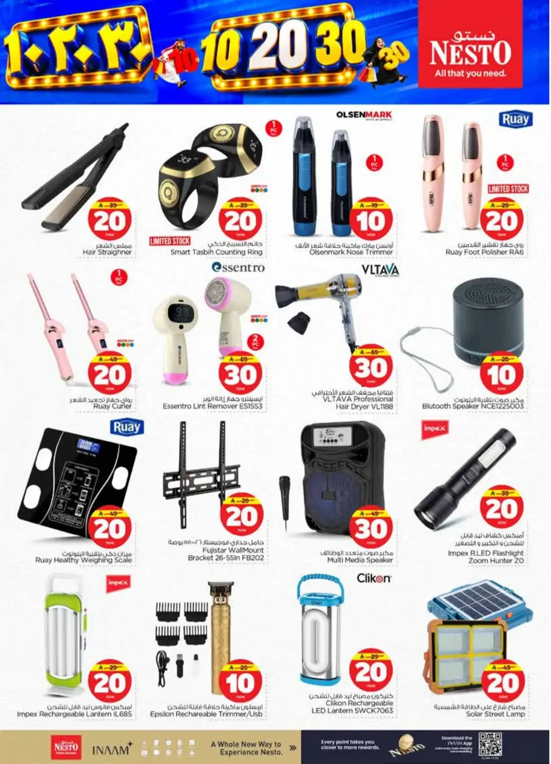 10 20 30 Offers | Nesto page 39