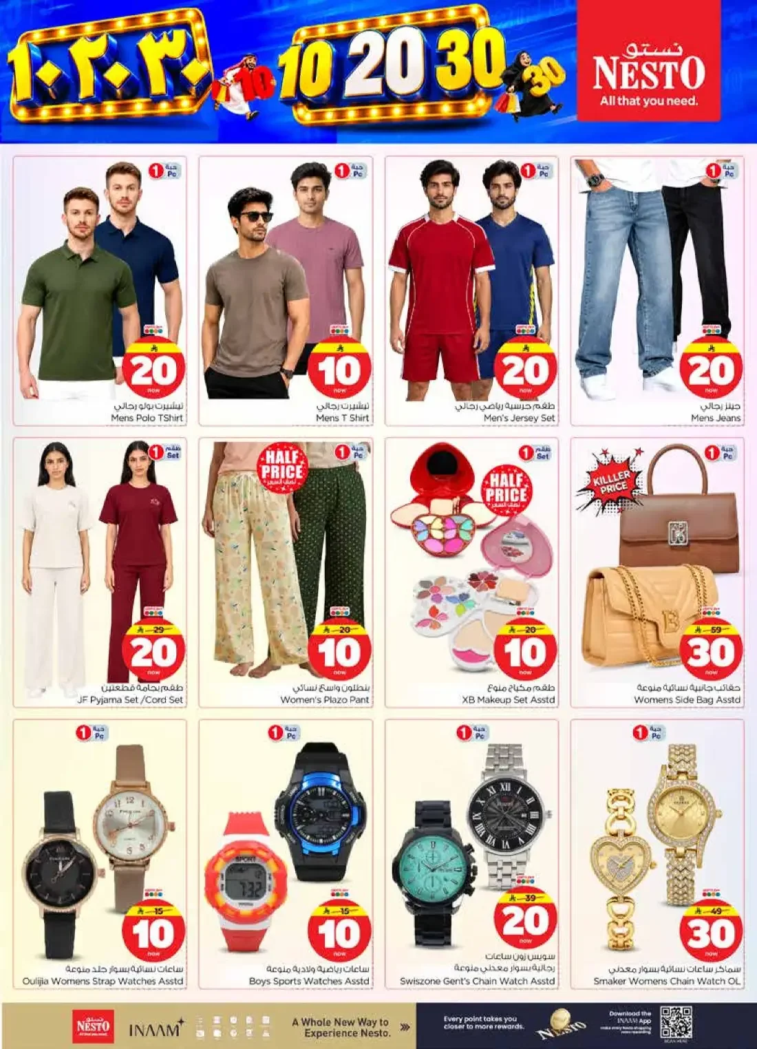 10 20 30 Offers | Nesto Riyadh page 19