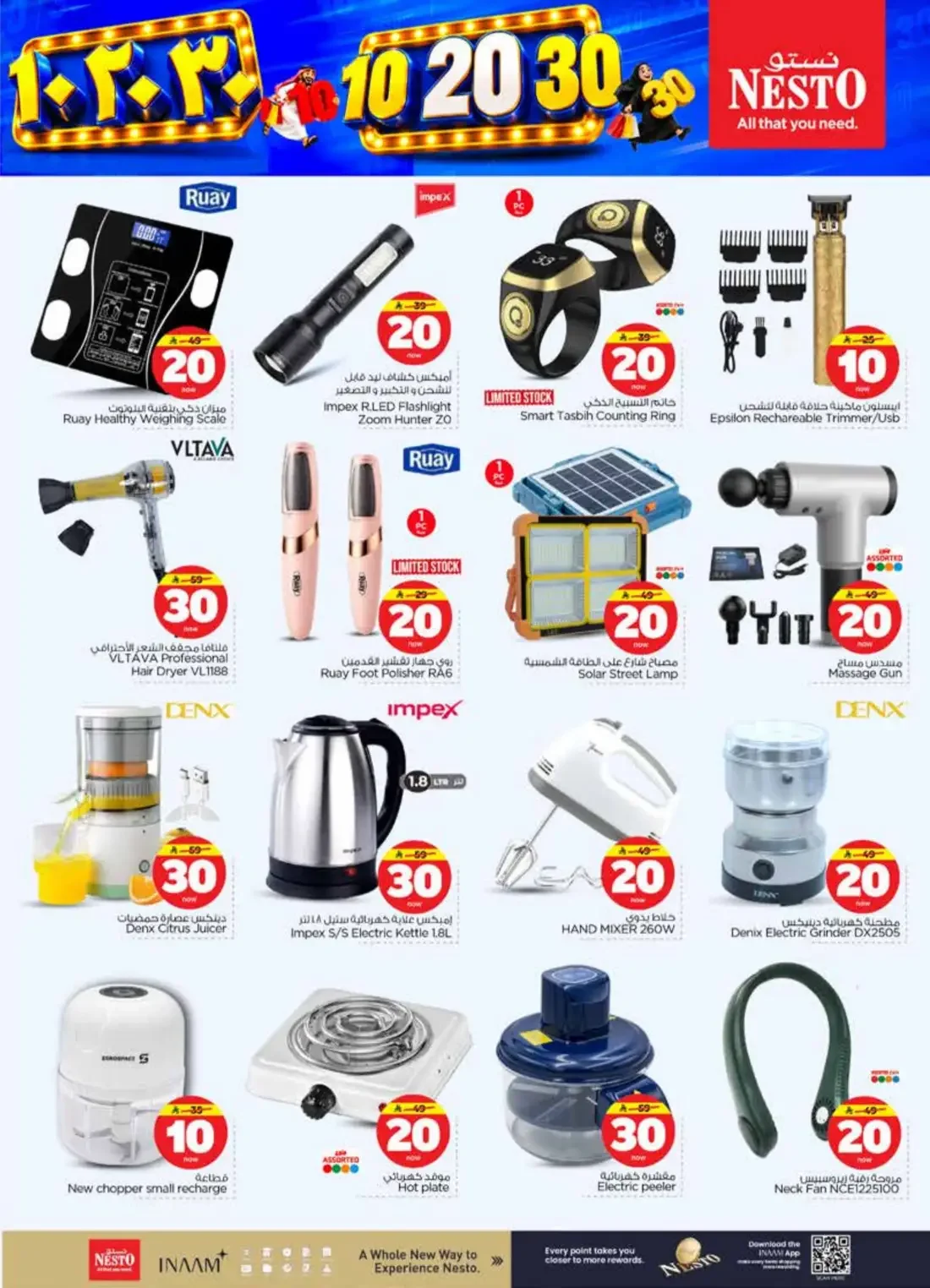10 20 30 Offers | Nesto Riyadh page 21