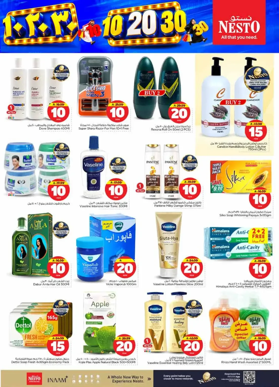 10 20 30 Offers | Nesto Riyadh page 12