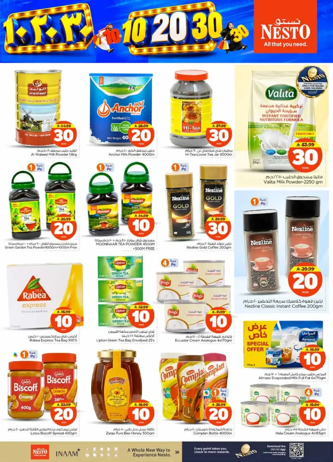 10 20 30 Offers | Nesto Riyadh page 8