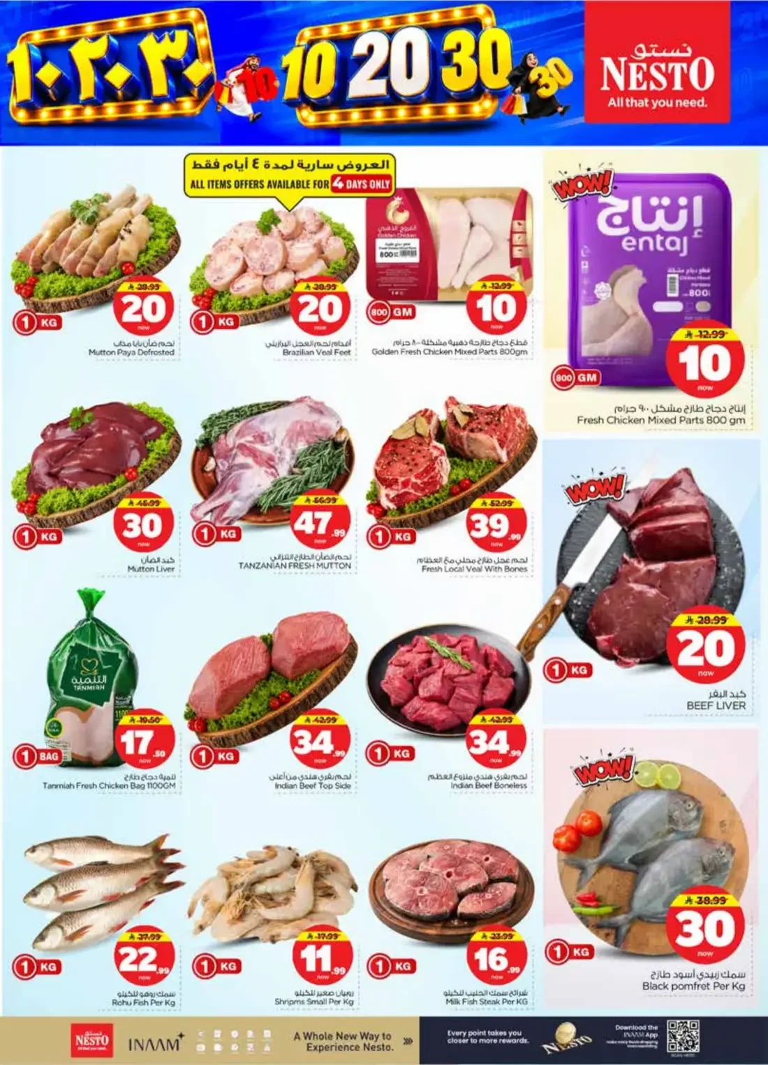 10 20 30 Offers | Nesto Riyadh page 4