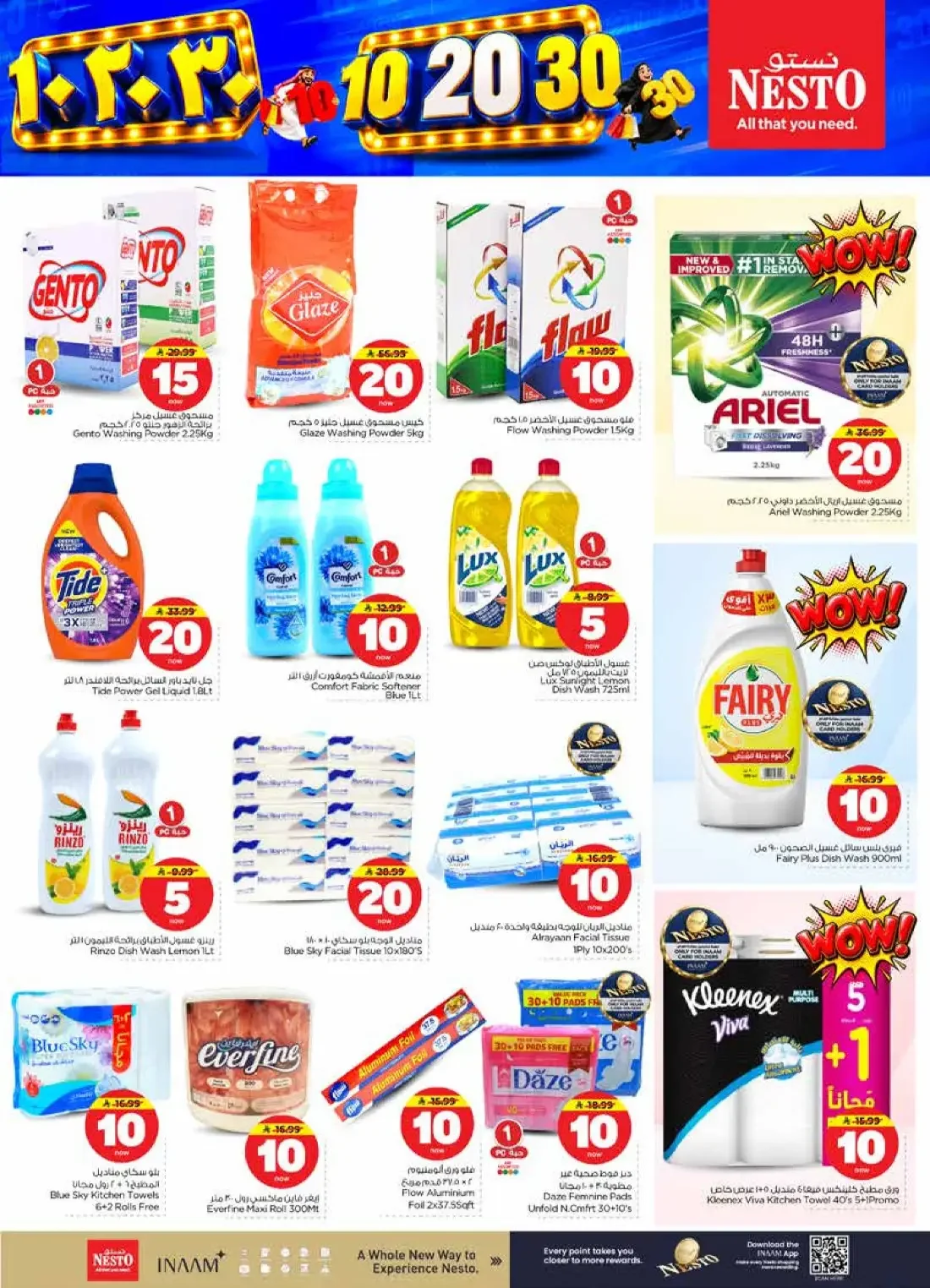 10 20 30 Offers | Nesto Riyadh page 13