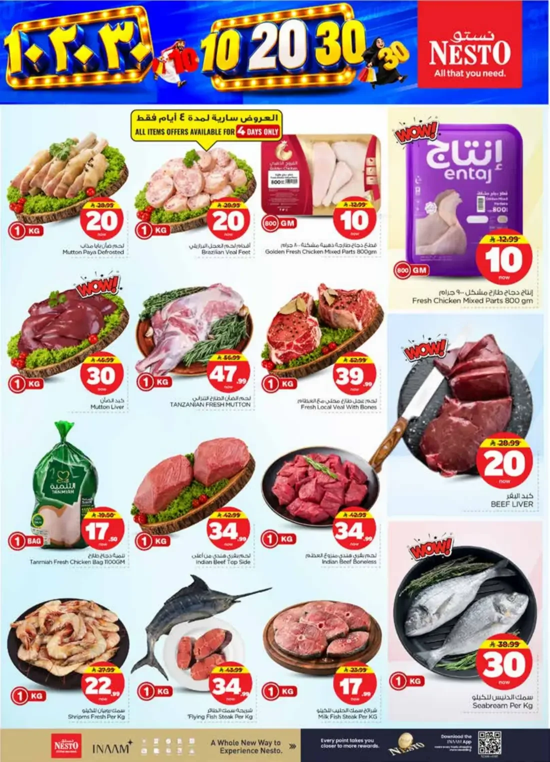10 20 30 Offers | Nesto Shaqra & Majmah page 4