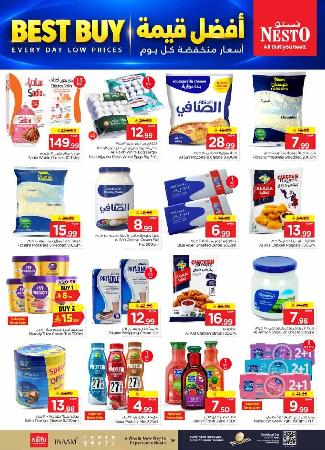 10 20 30 Offers | Nesto Shaqra & Majmah page 17