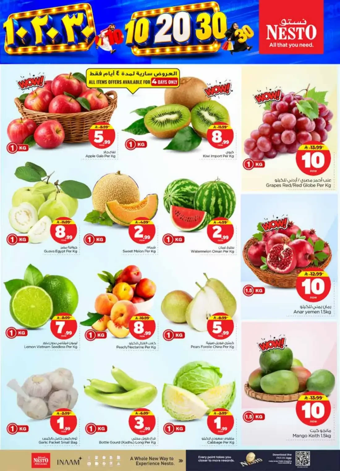 10 20 30 Offers | Nesto Shaqra & Majmah page 3