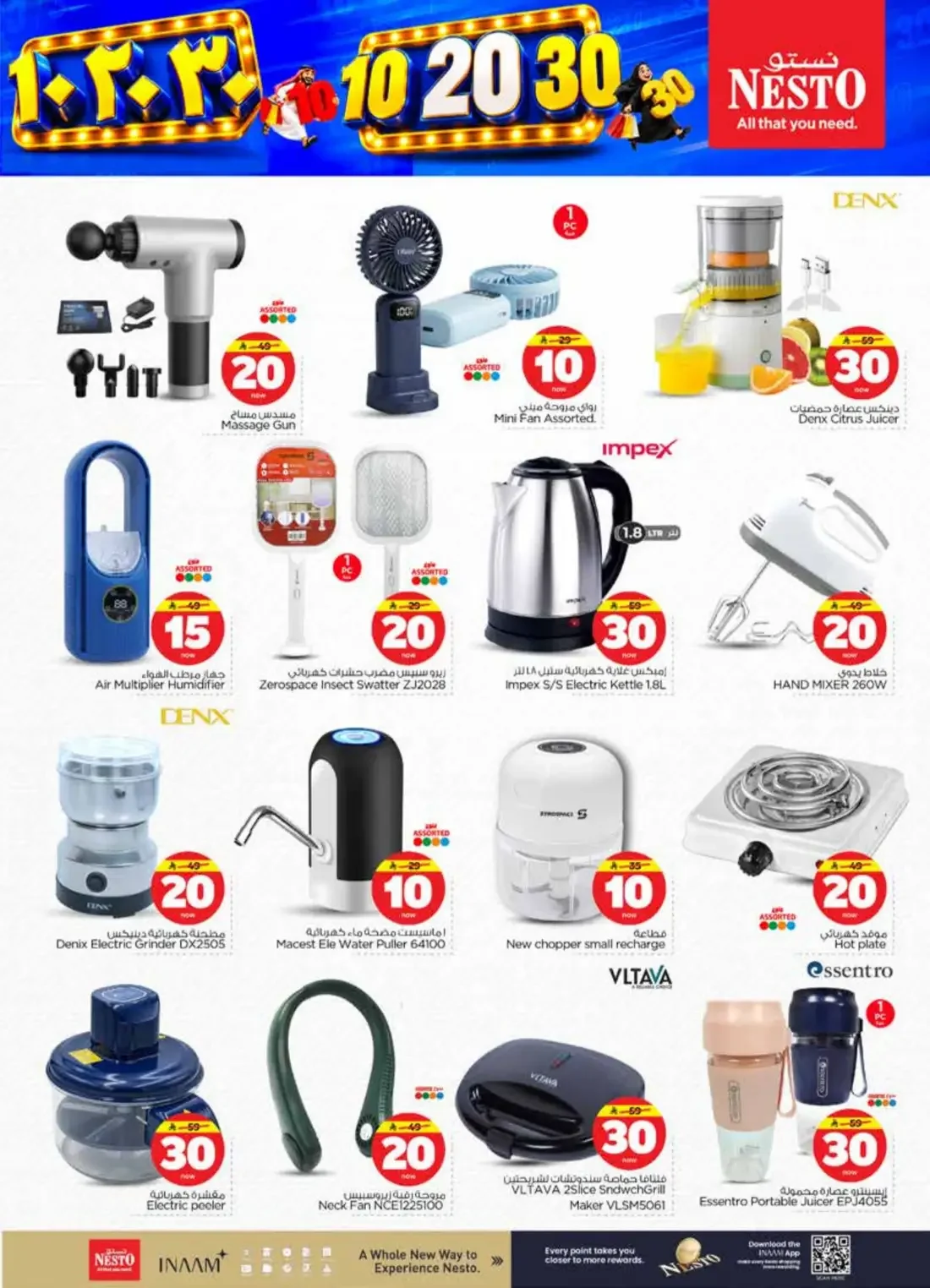 10 20 30 Offers | Nesto Shaqra & Majmah page 35