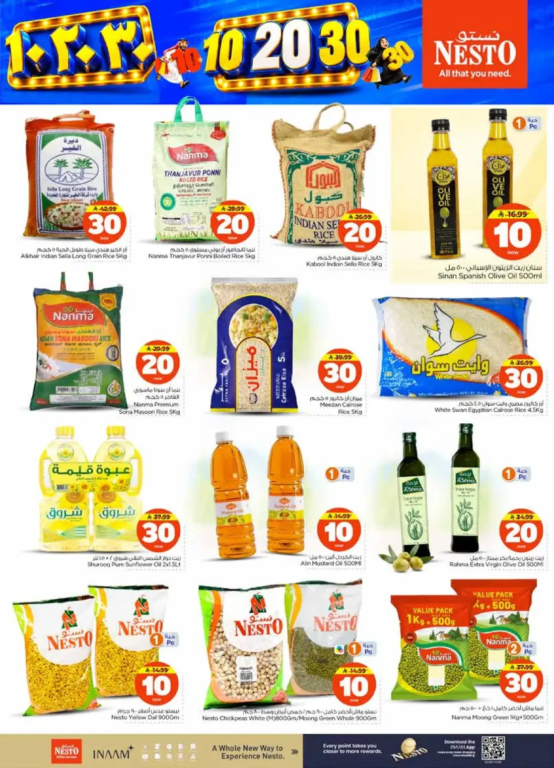10 20 30 Offers | Nesto Shaqra & Majmah page 9