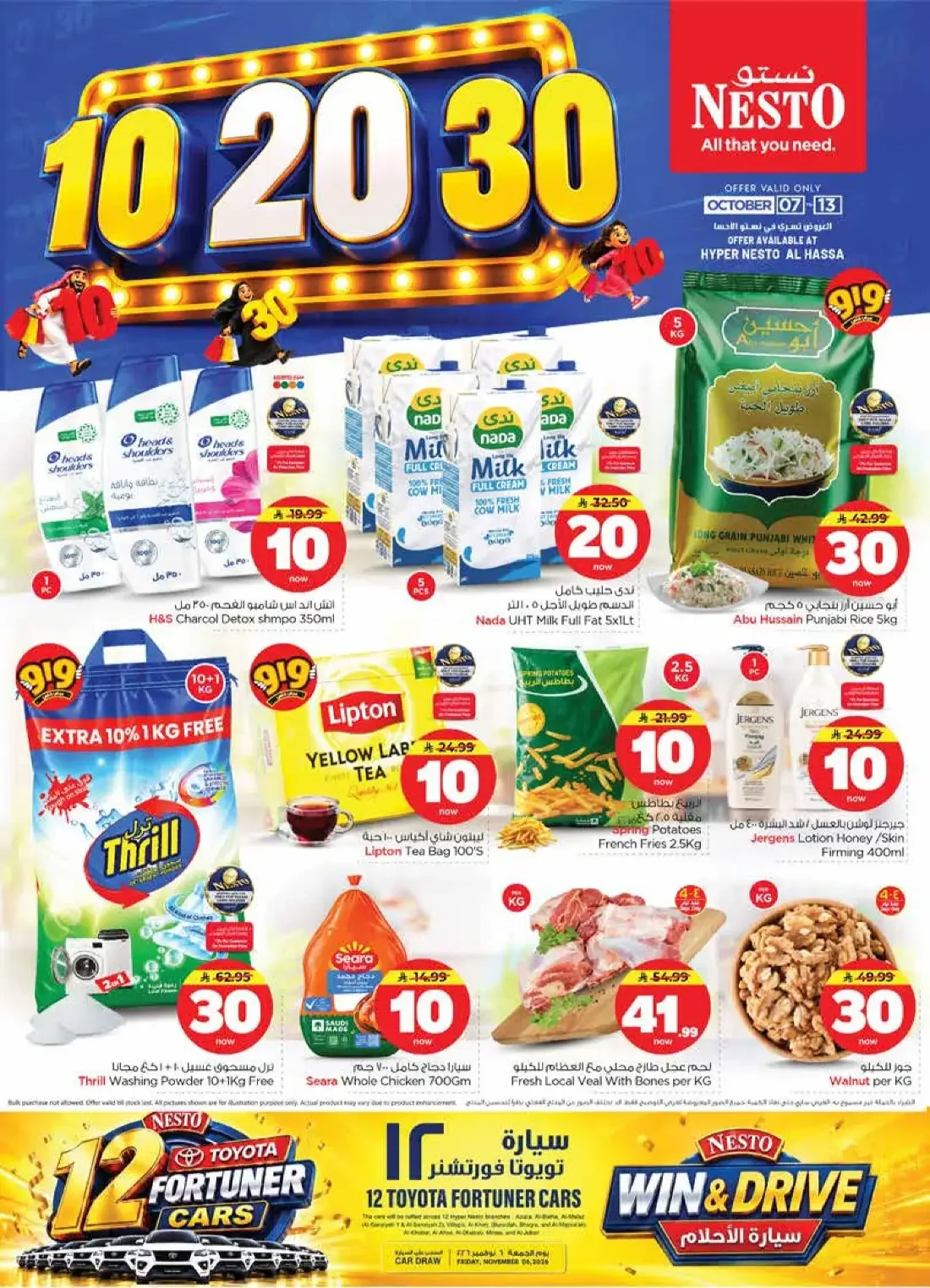 10 20 30 Offers | Nesto Al Hassa page 1