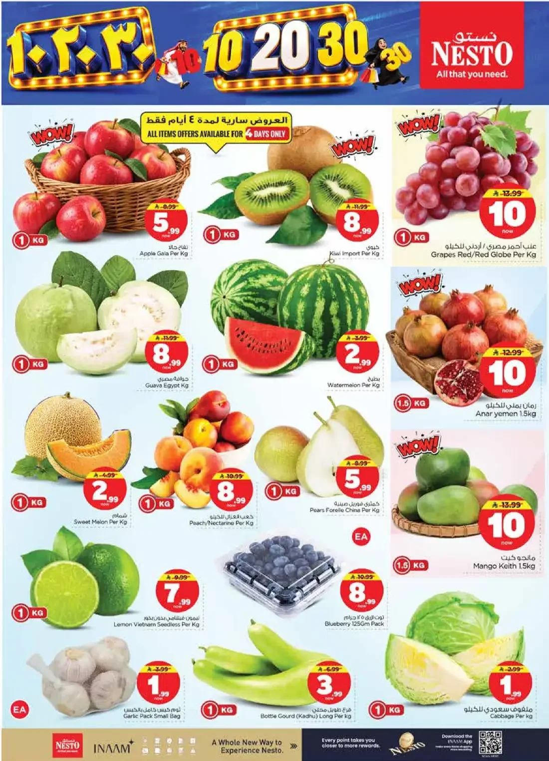 10 20 30 Offers | Nesto Mina page 3