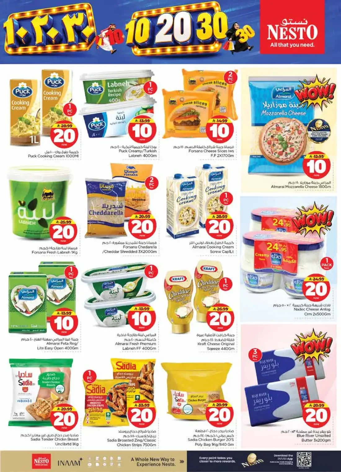 10 20 30 Offers | Nesto Mina page 15