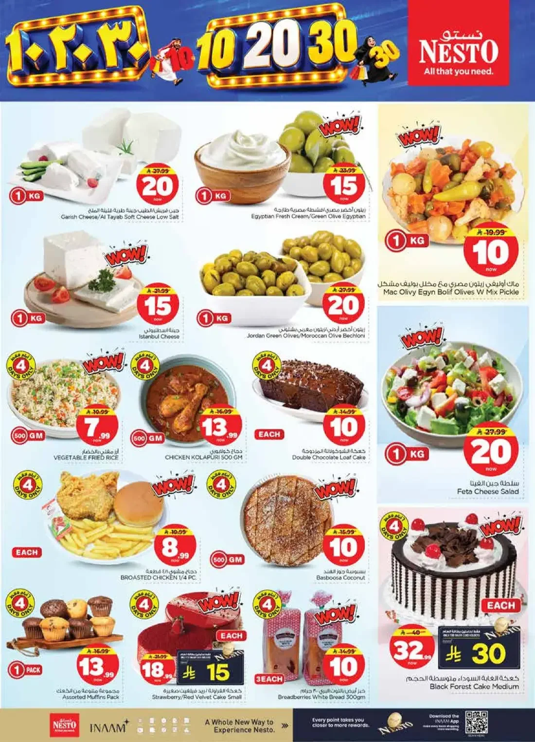 10 20 30 Offers | Nesto Mina page 5