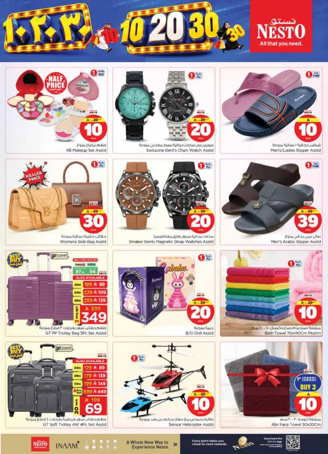 10 20 30 Offers | Nesto Mina page 27