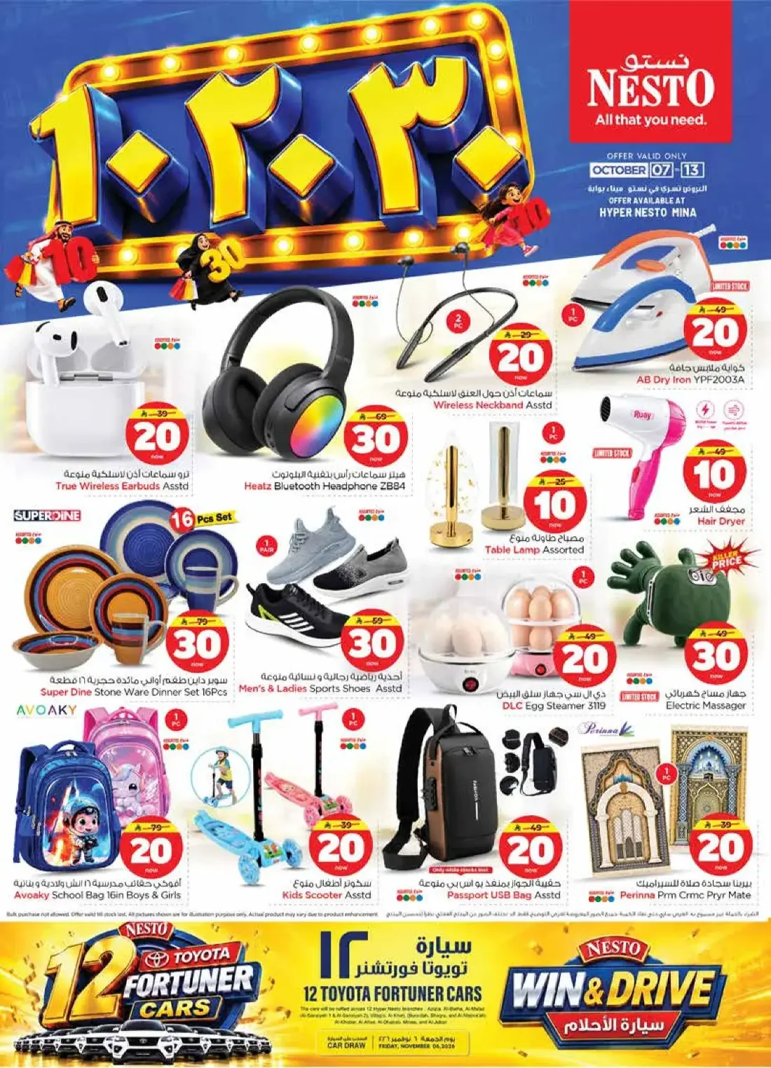 10 20 30 Offers | Nesto Mina page 35
