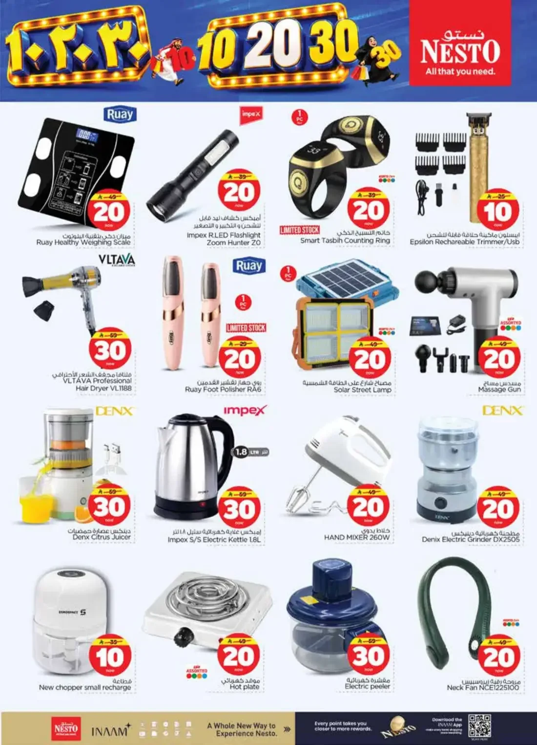 10 20 30 Offers | Nesto Mina page 29