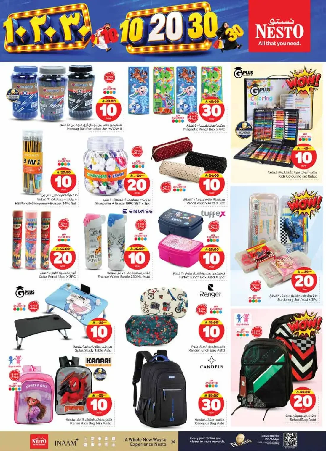 10 20 30 Offers | Nesto Mina page 26