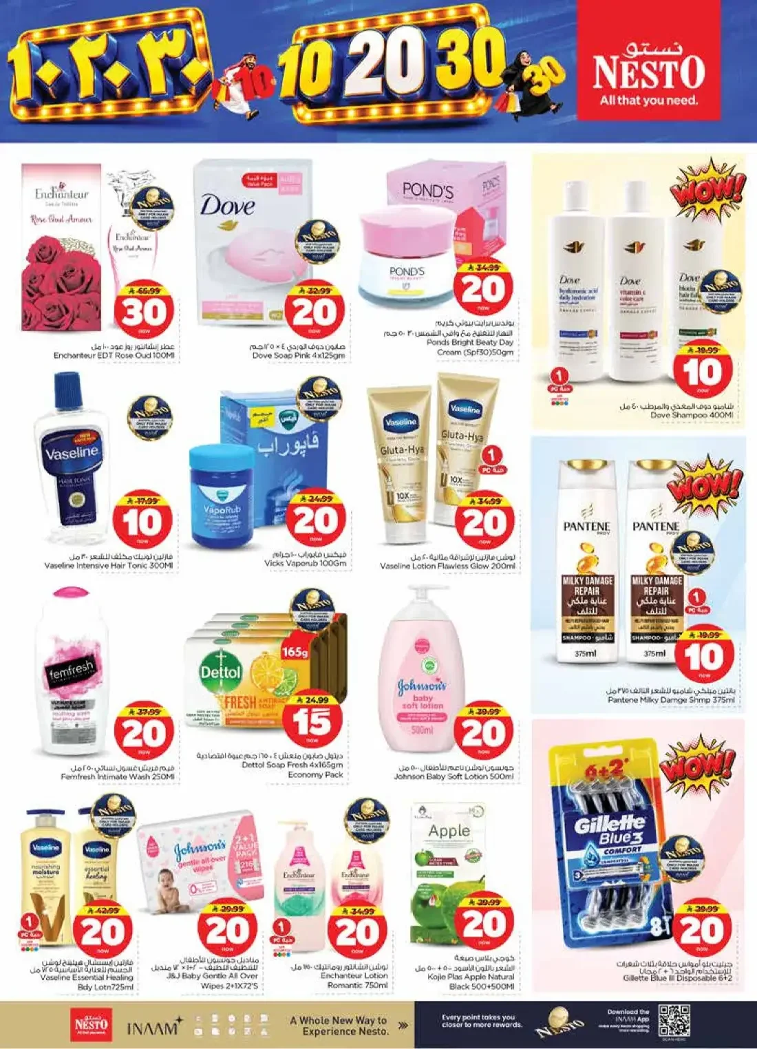 10 20 30 Offers | Nesto Mina page 21