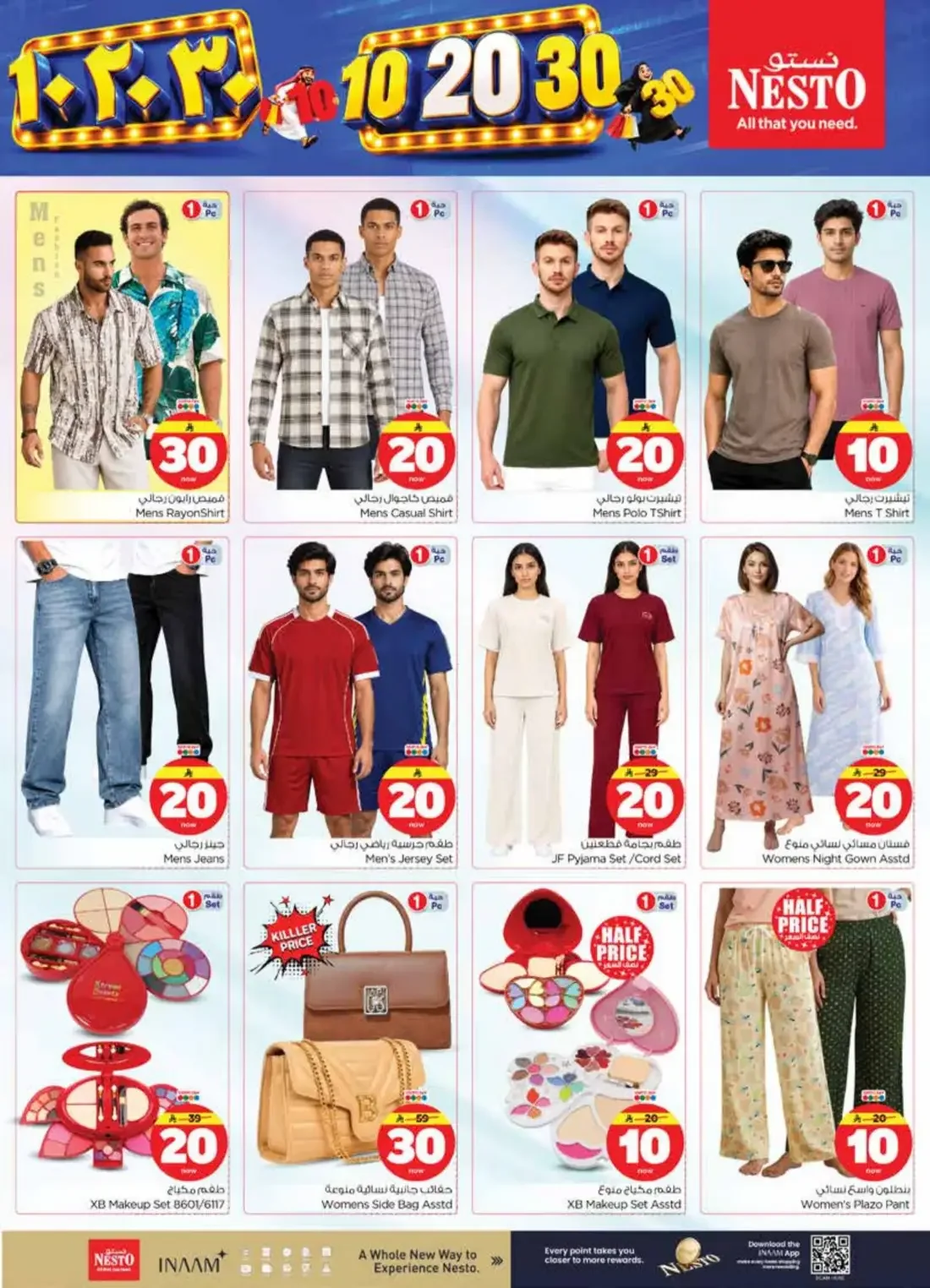 10 20 30 Offers | Nesto Jubail & Dabab page 34