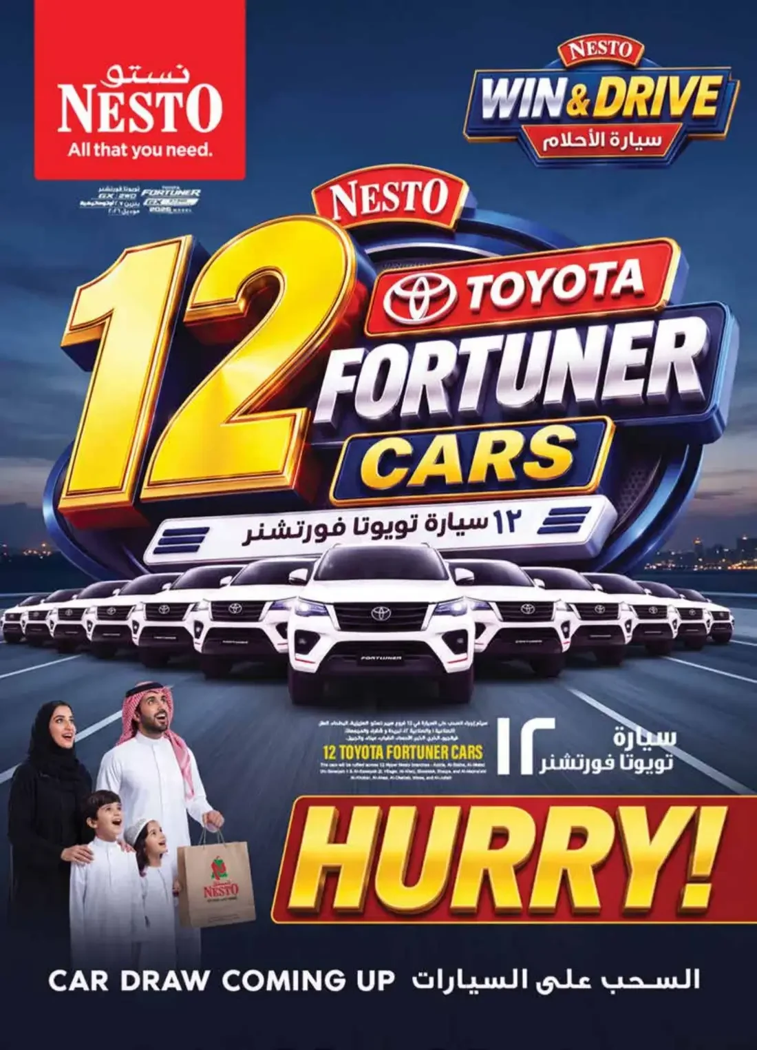 10 20 30 Offers | Nesto Jubail & Dabab page 2