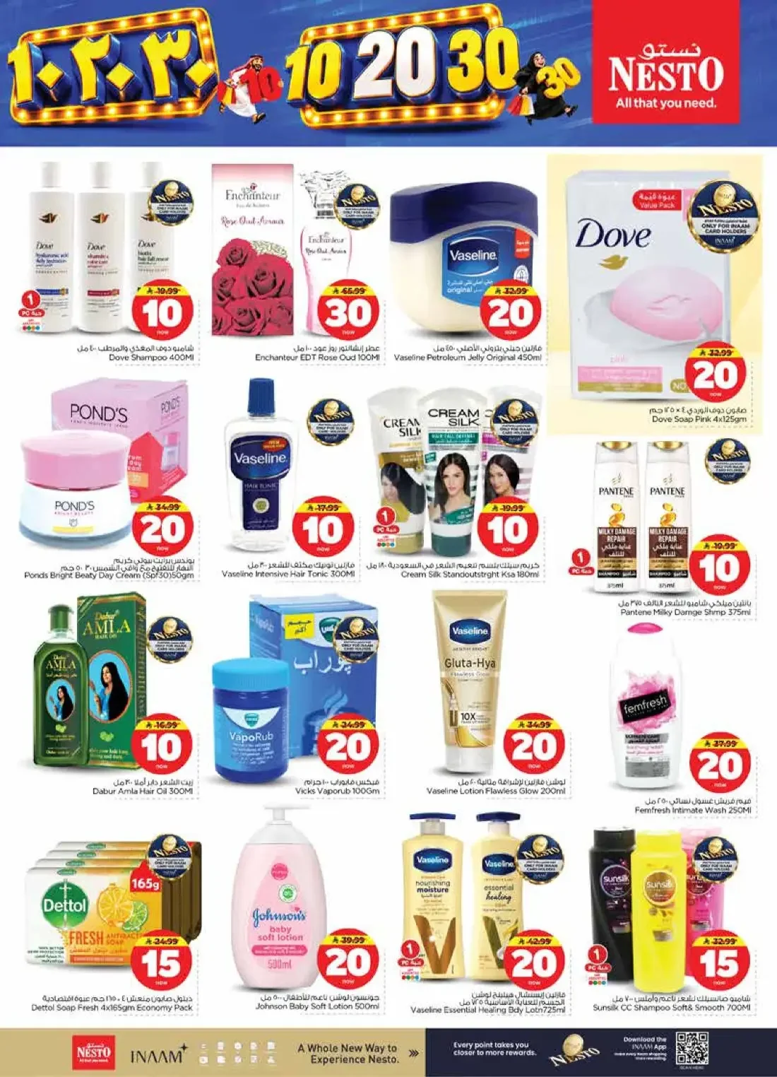 10 20 30 Offers | Nesto Jubail & Dabab page 21