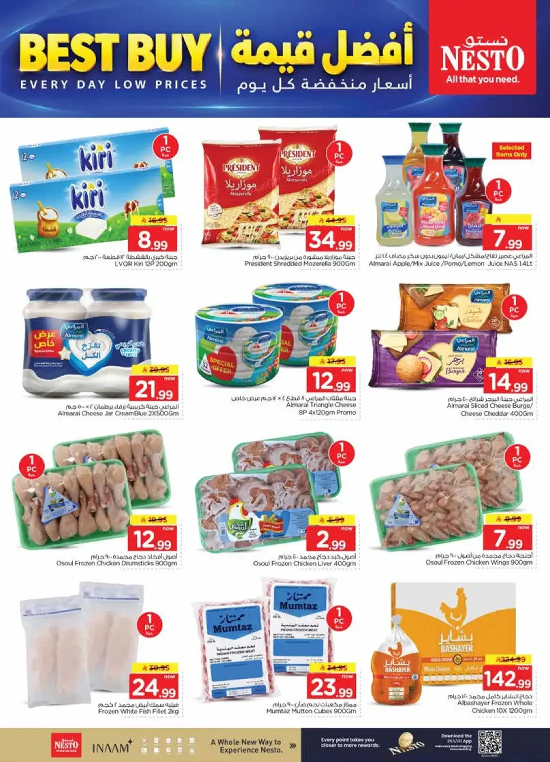 10 20 30 Offers | Nesto Jubail & Dabab page 17
